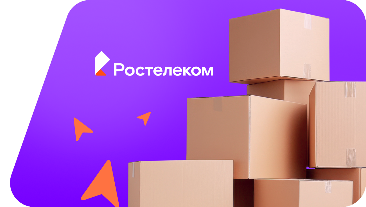 Переезд в новую квартирув СОТ Интеграл-1